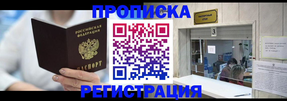 найти адрес прописки в Изобильном