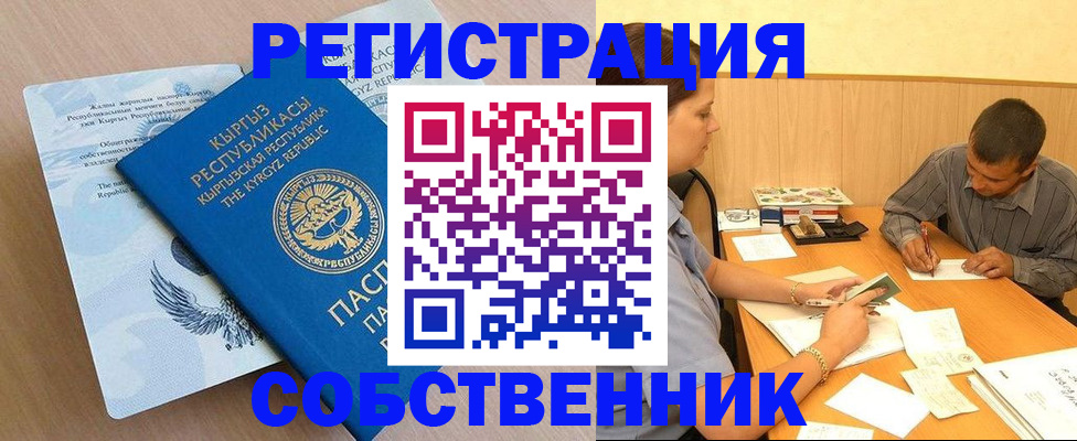 временная регистрация поиск в Изобильном