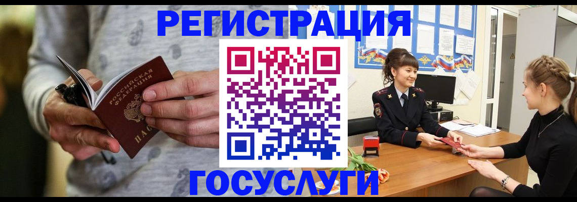 прописка гарантия в Изобильном